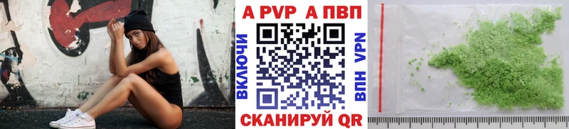 Alpha PVP кристаллы Верхний Уфалей