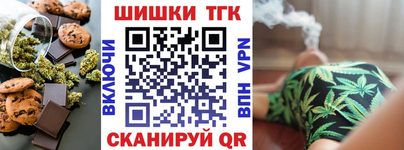 хочу наркоту  Верхний Уфалей  Canna-Cookies марихуана 