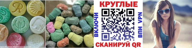 Экстази таблы Верхний Уфалей