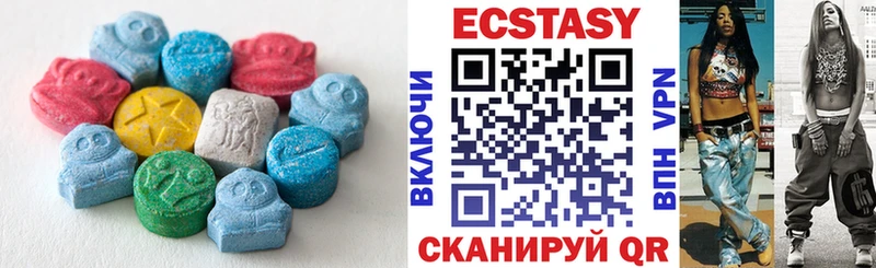 ЭКСТАЗИ 99%  Верхний Уфалей 