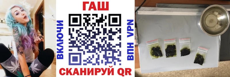 где купить   Верхний Уфалей  ГАШ гашик 