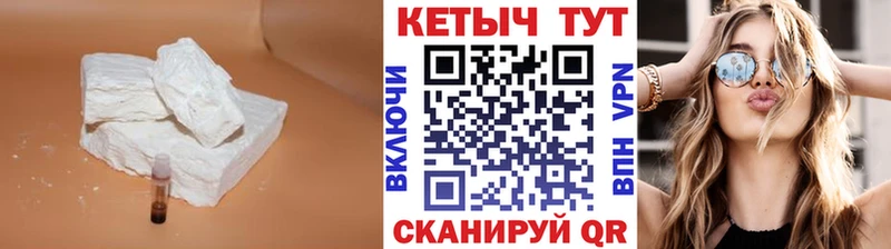Кетамин VHQ Верхний Уфалей