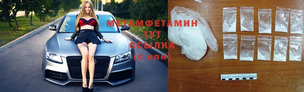 spice Баксан