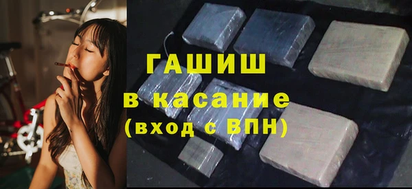 синтетический гашиш Аркадак