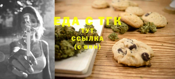шишки Балабаново