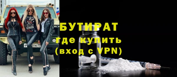 спайс Балахна