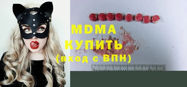 спайс Балахна