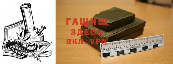синтетический гашиш Аркадак