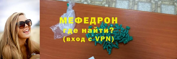 сатива Армянск