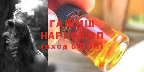 сатива Армянск