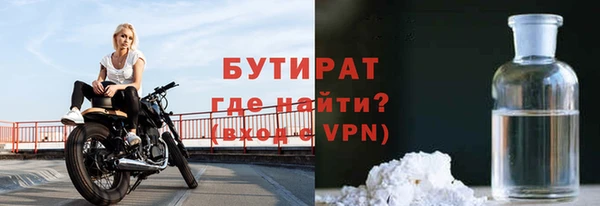 спайс Балахна