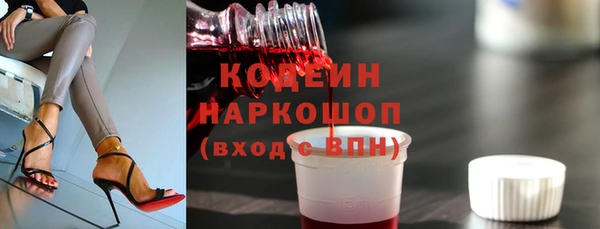 спиды Арсеньев