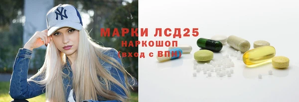 синтетический гашиш Аркадак