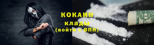 spice Баксан