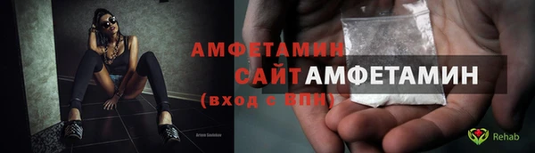 сатива Армянск