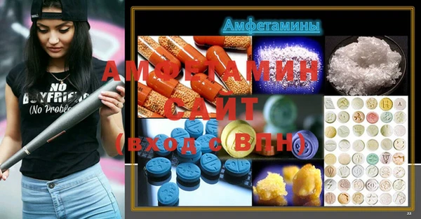 сатива Армянск