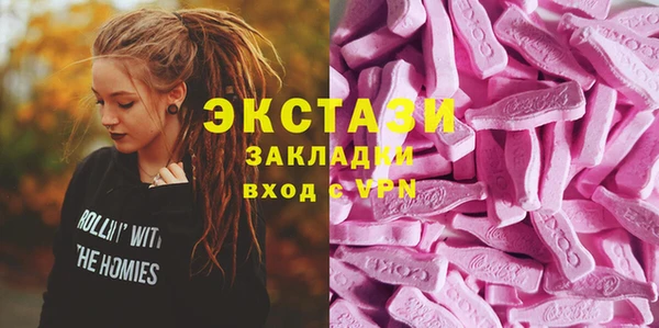 шишки Балабаново