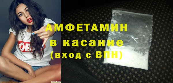 шишки Балабаново
