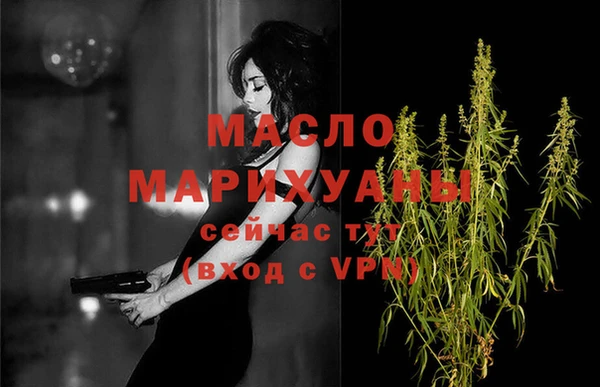 шишки Балабаново