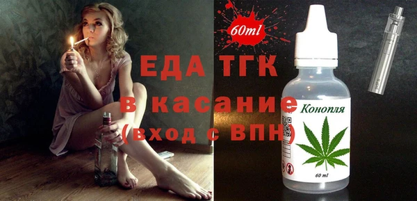 сатива Армянск
