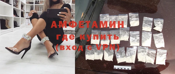 спайс Балахна