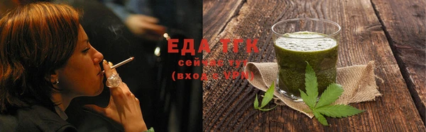 спайс Балахна