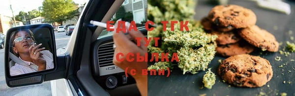 шишки Балабаново