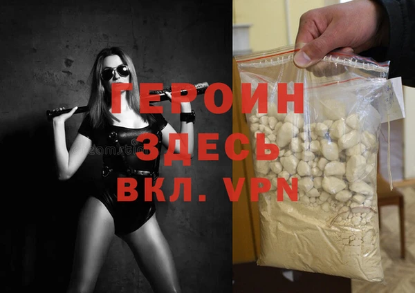 спиды Арсеньев