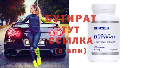 спайс Балахна