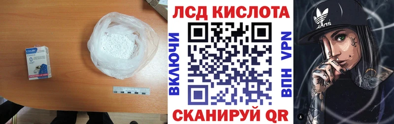 ЛСД экстази кислота  что такое наркотик  Верхний Уфалей 