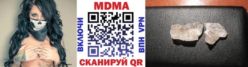 MDMA Molly  Верхний Уфалей 