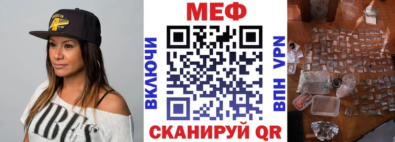 продажа наркотиков Верхний Уфалей МЯУ-МЯУ 4 MMC
