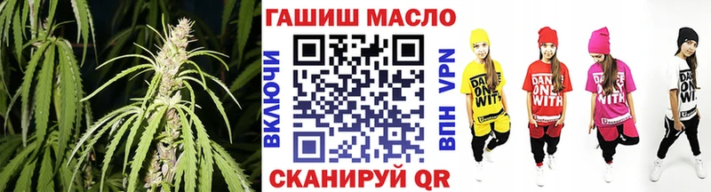 ОМГ ОМГ рабочий сайт  Верхний Уфалей  ТГК вейп 